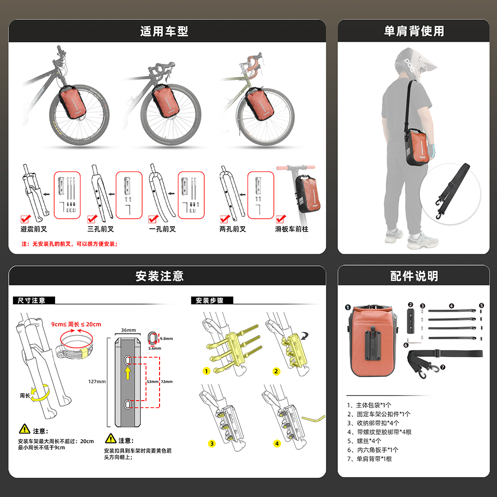Rhinowalk 2 個バイククイックリリースフロントフォ - Tech Accessories Bag のレビューと価格