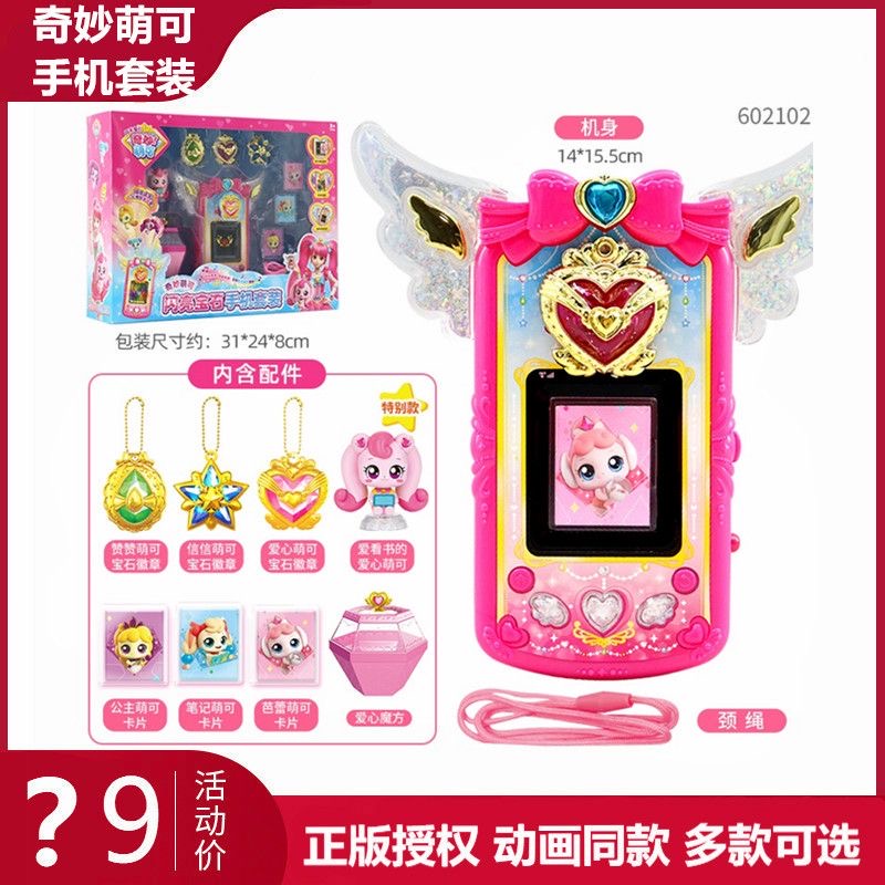 オリジナルキャッチティーニーピングスパークリングジェムシリー - Kawaii Tech Accessories のレビューと価格