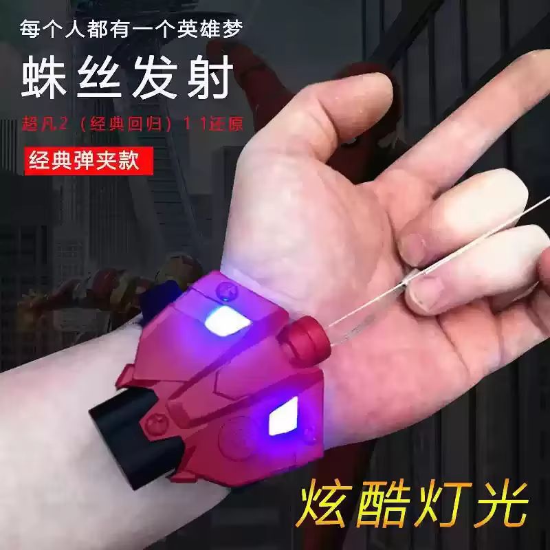 子供向け、黒い男の子用、コスプレグローブ、テクノロジーをテー - Tech Accessories Kit のレビューと価格