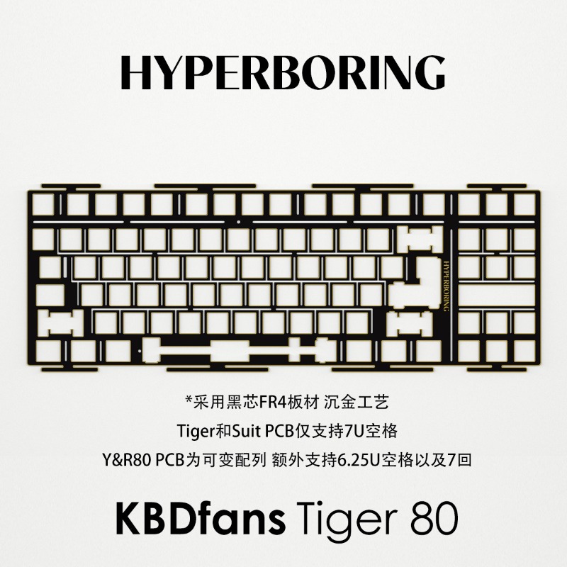 HYPERBORING Tiger80 キーボードポジショニ - Tech Gaming Accessories のレビューと価格
