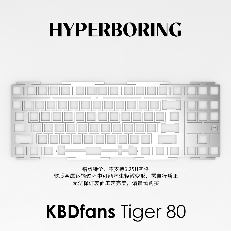 HYPERBORING Tiger80 キーボードポジショニ - Tech Gaming Accessories のレビューと価格