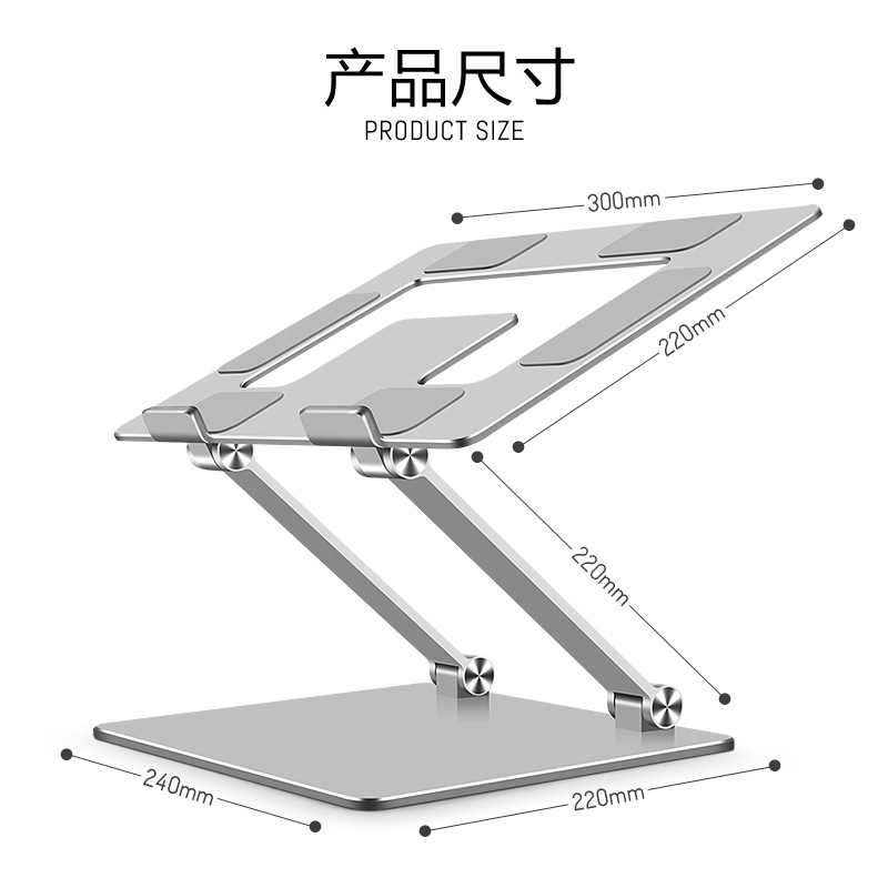 高さ調節可能なラップトップスタンド MacBook Pro/ - Laptop Stand Bamboo のレビューと価格